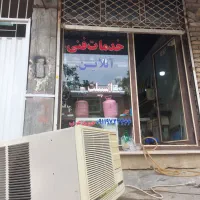 کولرگازی اجنرال
