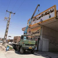 خدمات جرثقیل 5 تن کفی|خدمات حمل و نقل|کرمان, |دیوار