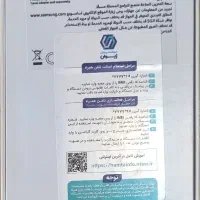 سامسونگ مدل a56|موبایل|تهران, تهرانسر شرقی|دیوار