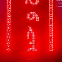 تابلو روان ال ای دی طول ۲ متر و عرض ۸۰ سانت|فروشگاه و مغازه|کرج, کمال‌شهر|دیوار