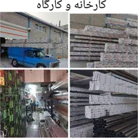 تعمیرات کرکره برقی و نصب سراسر کرج(24ساعته)|خدمات پیشه و مهارت|کرج, برغان|دیوار