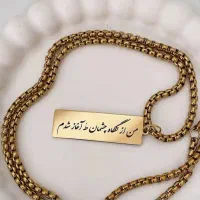 ست جاکیلیدی و چشم|صنایع دستی و سایر لوازم تزئینی|ارومیه, |دیوار