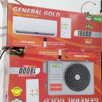 کارتن کولرگازی جنرال گلد