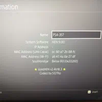 ps4 کپی خور