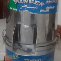 سبزی خوردکن نو