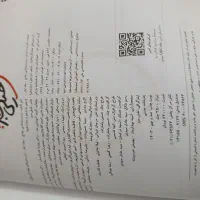 کتاب فصل آزمون زیست شناسی جامع خیلی سبز|کتاب و مجله آموزشی|قم, بنیاد|دیوار