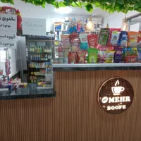 بوفه مسکن مهر