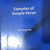 کتاب های ادبیات انگلیسی|کتاب و مجله آموزشی|قم, چهار امامزاده|دیوار