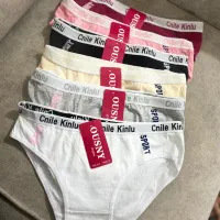 حراج لباس زیر