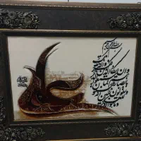 تابلوفرش نو