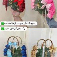 دستگل ماندگار
