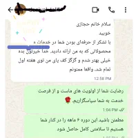 پاکسازی و کنترل کبد چرب|خدمات آرایشگری و زیبایی|خمینیشهر, |دیوار