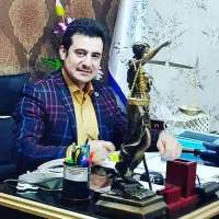وکیل پایه یک دادگستری/تغییر نام/طلاق