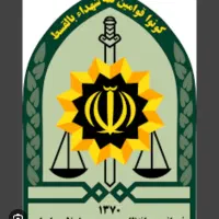 جابجایی سرباز همدانی