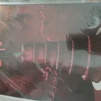 3 عدد بازی فکری پرونده جنایی معروف