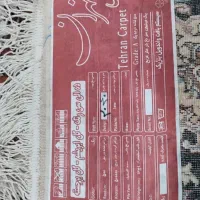 فرش تهران ۱۲متری