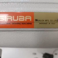 چرخ راسته تیغ دار مارک سیروبا|چرخ خیاطی و ریسندگی|لوندویل, |دیوار