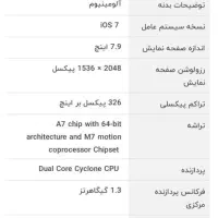 آیپد مینی mini|تبلت|کرج, ساماندهی|دیوار