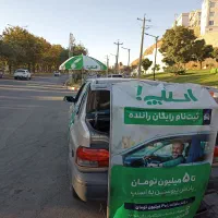 ثبت نام اسنپ(میدان ۱۲فروردین)