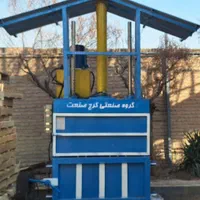 اب معدنی پرس کن|ماشین‌آلات صنعتی|سنقر, |دیوار