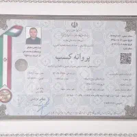 شرکت آسانسور سرویس و تعمیرات ۲۴ ساعته