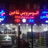 نیروی کار برای تعویض روغنی