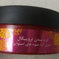کره بدن مارک دیپ‌سنس کاملا آکبند نو نو|آرایشی، بهداشتی، درمانی|تهران, شکیبا|دیوار