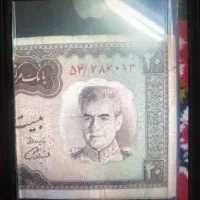 پول شاهنشاهی با لباس رسمی