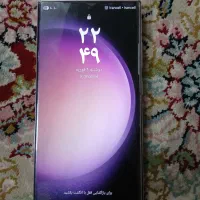 s23 اولترا|موبایل|مشهد, پنجتن|دیوار