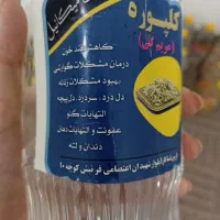 انواع عرقیجات عمده ۲۵ تک ۵۰|خوردنی و آشامیدنی|کاکی, |دیوار