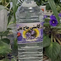 گلاب و عرقیجات گیاهی کاشان|خوردنی و آشامیدنی|تهران, آهنگ|دیوار