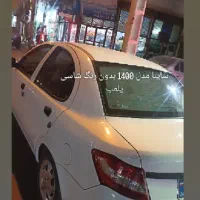 ساینا مدل ۱۴۰۰