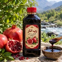 رب انار