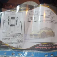 پارس تیوفایو