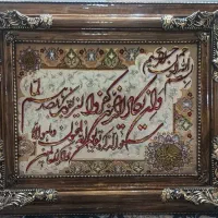 تابلو فرش