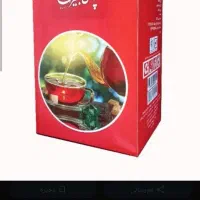 چای شکسته