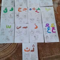 نقاشی حروف الفبا وکاردستی
