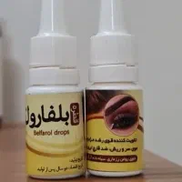 فروش عمده آرایشی بهداشتی به دلیل نیاز به سرمایه|آرایشی، بهداشتی، درمانی|تهران, خانی آباد نو جنوبی|دیوار