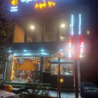 فروش ملک سه طبقه تجاری