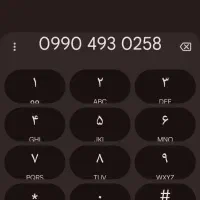 فروش سیم کارت همراه اول دائمی