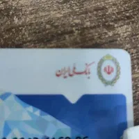 امتیاز بانک ملی مهربانی و مهر