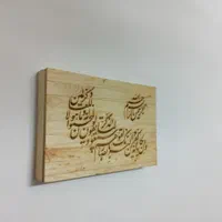 استند موبایل رومیزی گل گلدون کاور فیوز چوبی|لوازم جانبی موبایل و تبلت|سبزوار, گلشن|دیوار