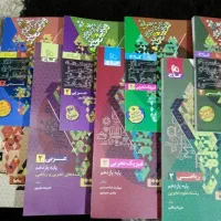 کتاب فرمول بیست