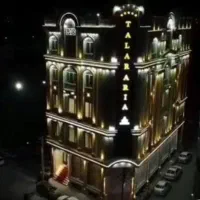 تالار مجلل اریا