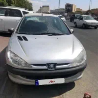 ۲۰۶ صندوق دار v9