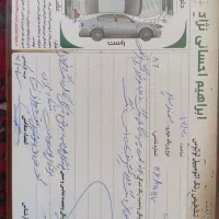 سمند X7 دوگانه|خودرو سواری و وانت|مشهد, صیاد شیرازی|دیوار