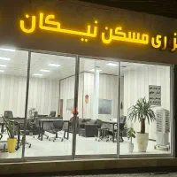 شهرک مصلی