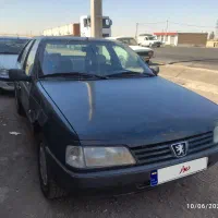 اردی مدل 85دوگانه