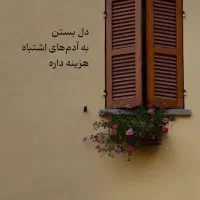 کارگر فنی وبرقکار نیمه صنعتی