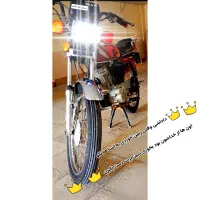 هندا مدل ۹۰